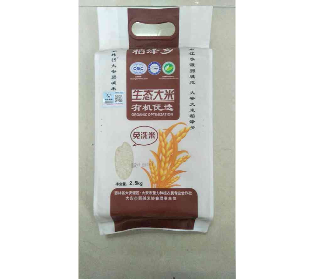 大米營養(yǎng)價值